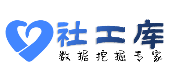 搜狗社工库雾都宾馆开房记录